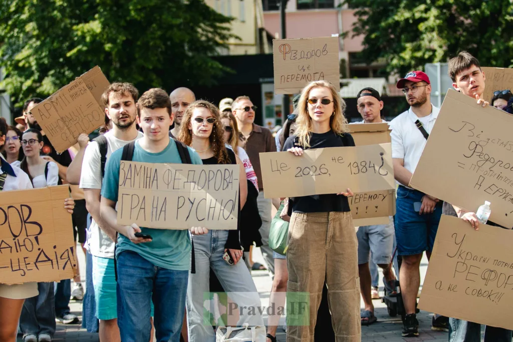 Протест у місті з плакатами проти реформи