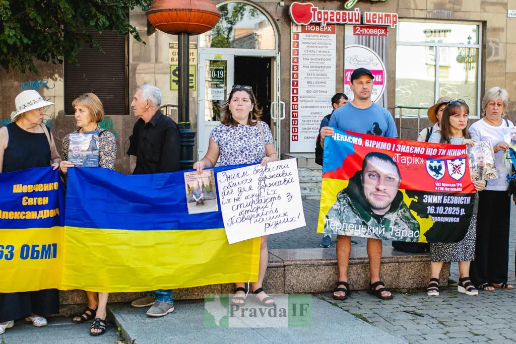 Мітинг у підтримку зниклих безвісти українських військових