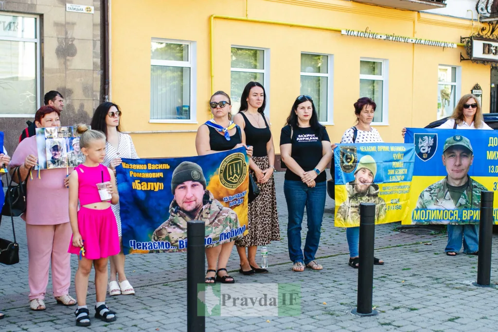 Люди тримають банери на підтримку українських військових