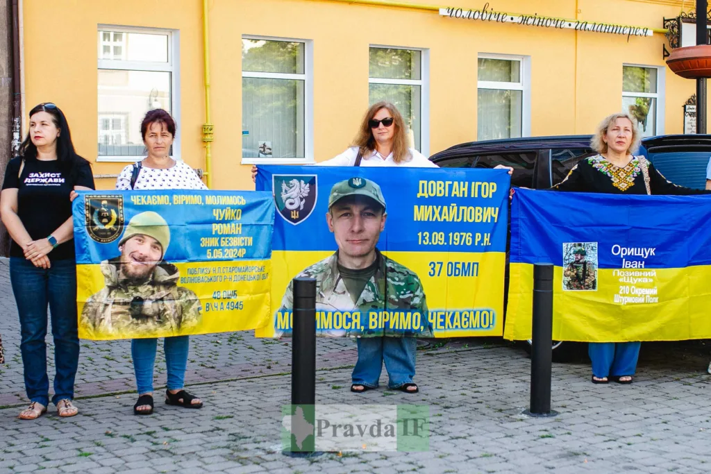 Акція на підтримку зниклих військових в Україні