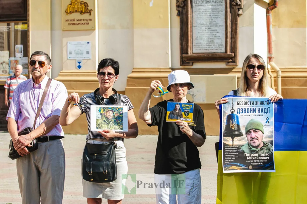 Акція на підтримку зниклих безвісти українців