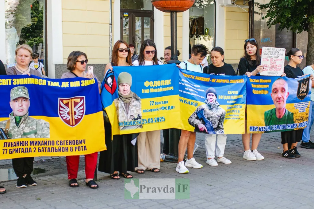 Акція на підтримку зниклих українських військових