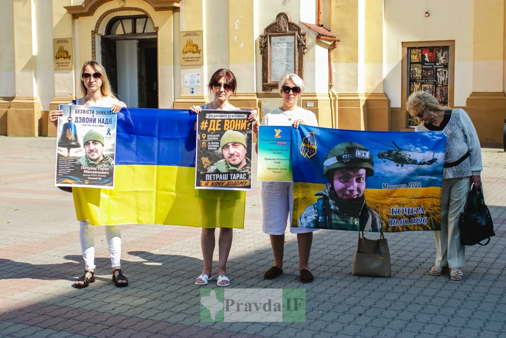 Мітинг у підтримку зниклих військових в Україні