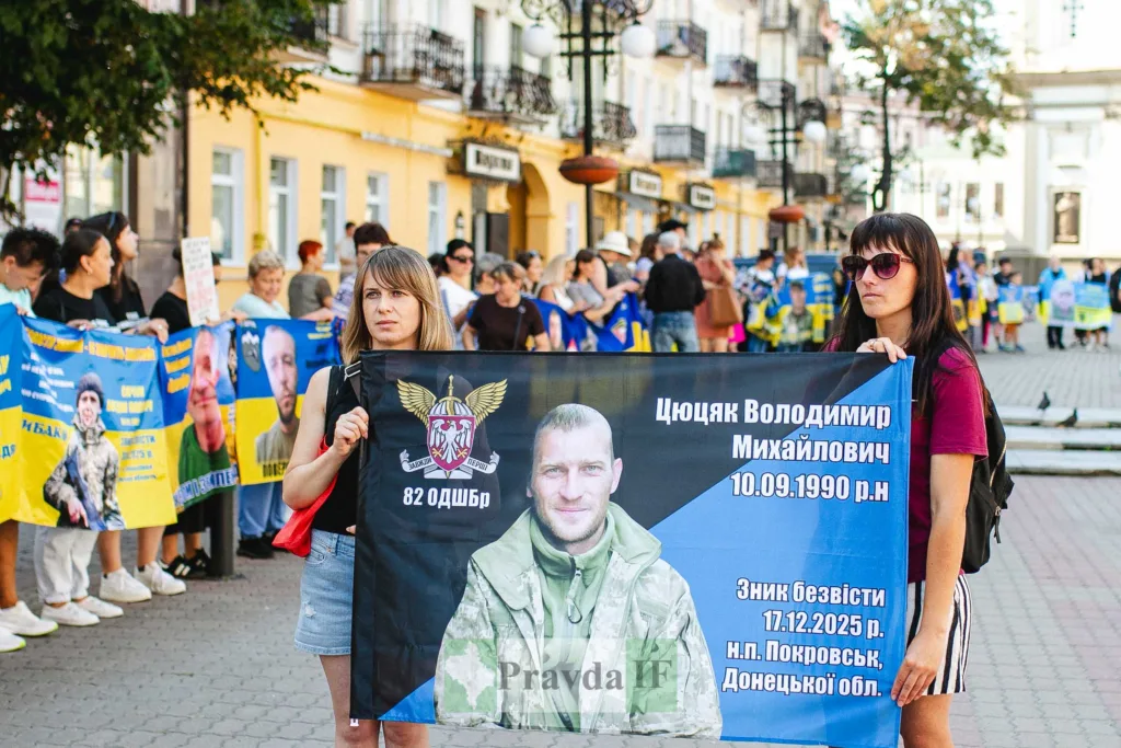 Мітинг за зниклих безвісти військових у центрі міста