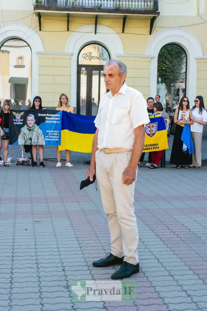 Мітинг на підтримку України у місті