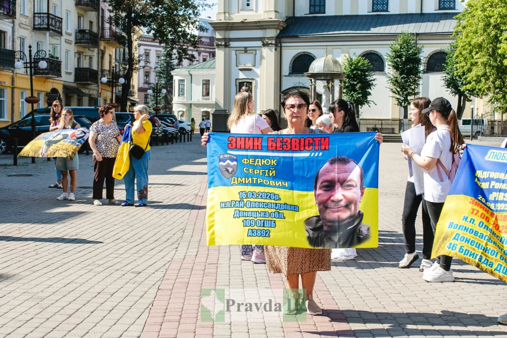 Мітинг за зниклих безвісти у центрі міста