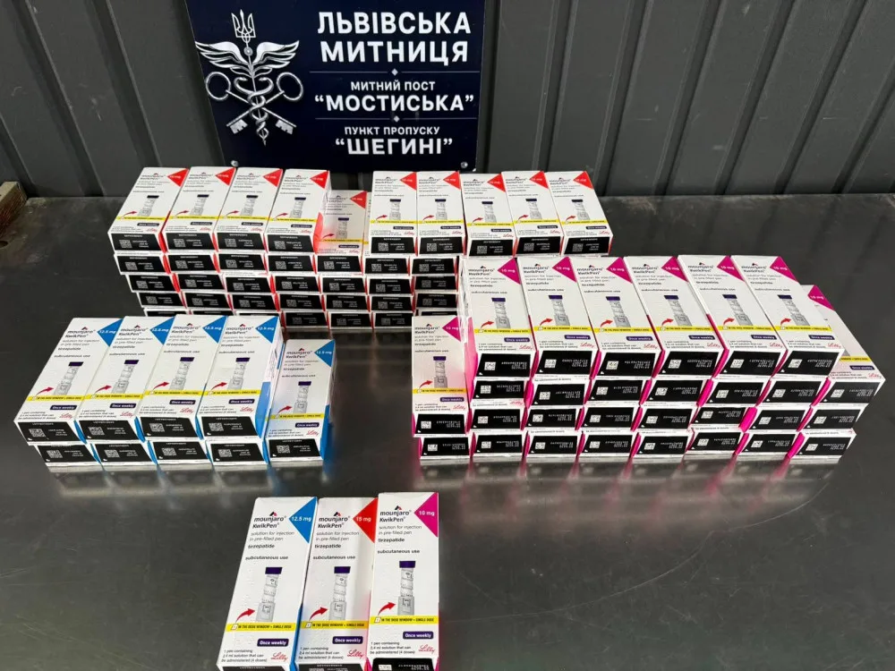 Упаковки ліків, вилучені Львівською митницею