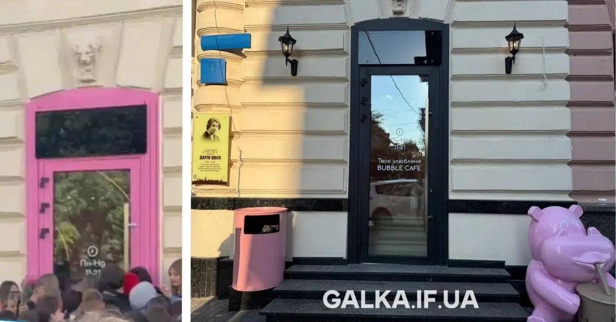 Фасад кав'ярні Bubble Cafe з рожевим декором