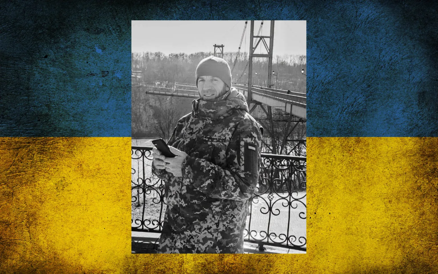 Військовий на тлі українського прапора