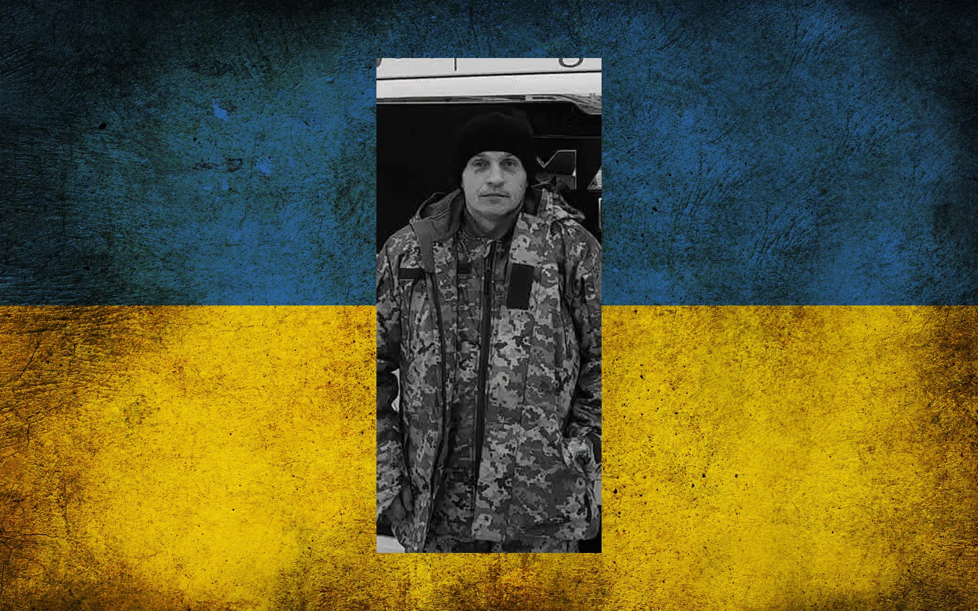 Український військовий на фоні прапора України
