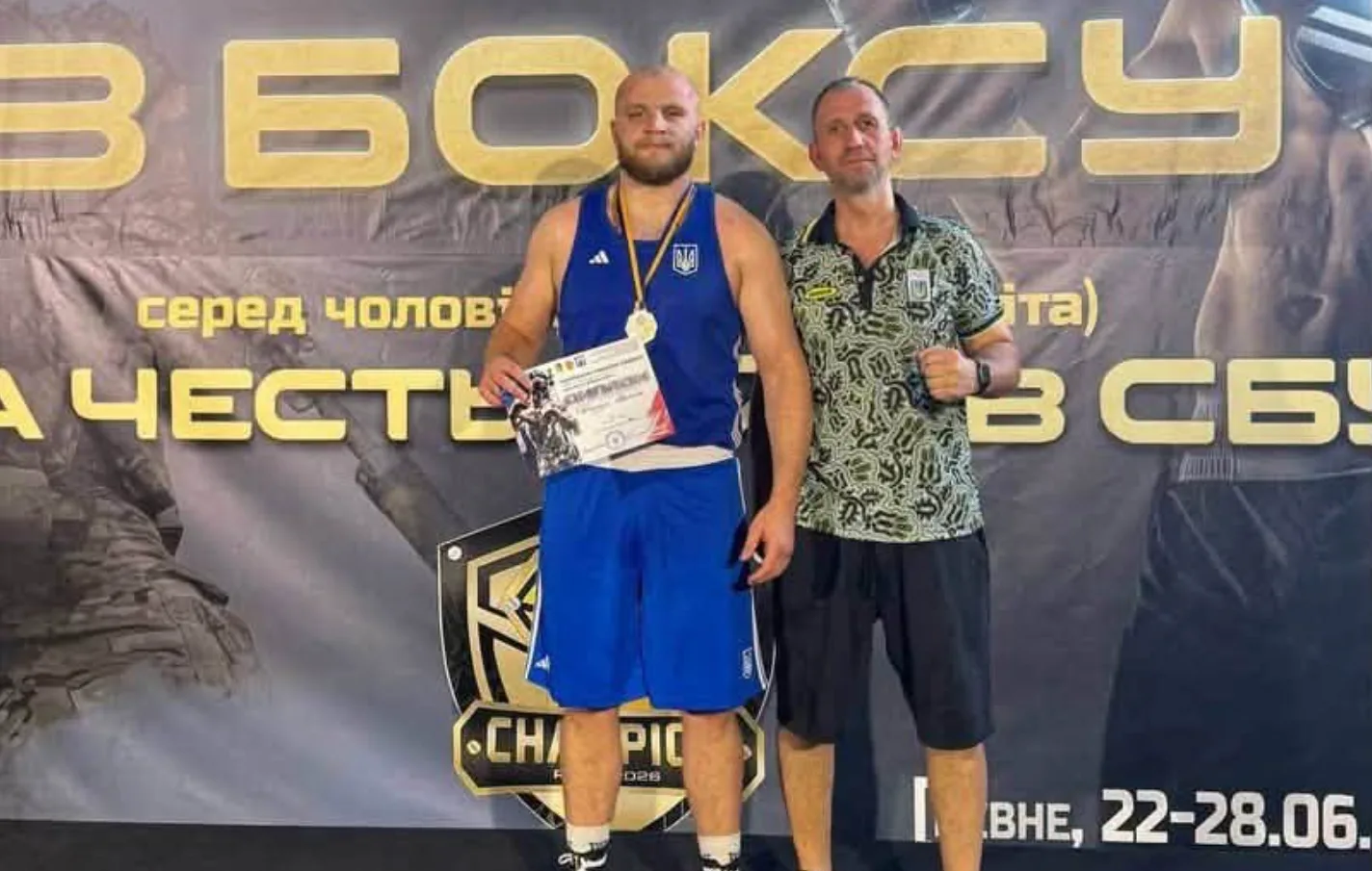 Боксер отримує медаль та сертифікат на турнірі