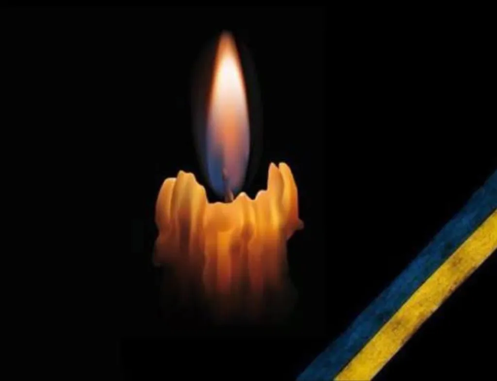 Палаюча свічка та українська стрічка пам’яті