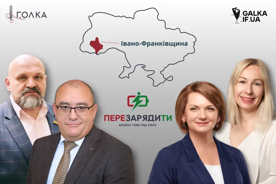 Кого ти обрала, Франківщино? Що коять у парламенті народні обранці від Прикарпаття