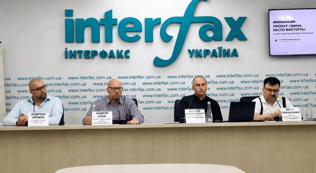 Чотири учасники пресконференції в агентстві «Інтерфакс-Україна»