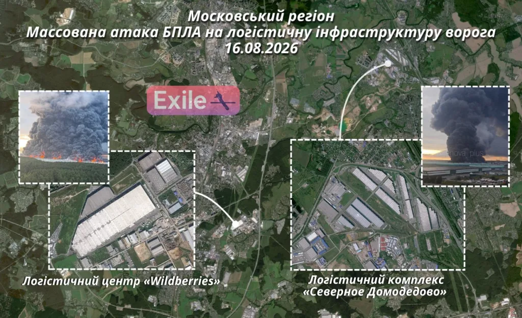 Карта атак БПЛА на логістичні центри Московського регіону