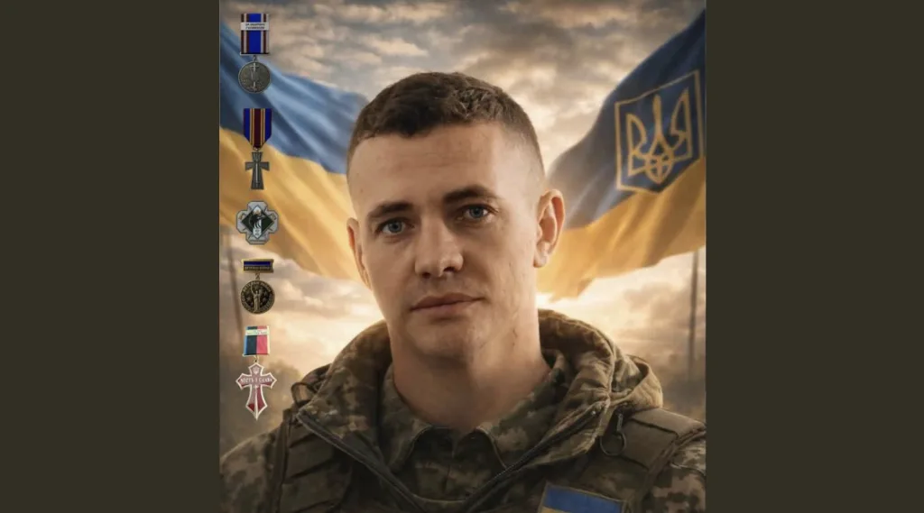 Портрет українського військового на тлі прапора й нагород