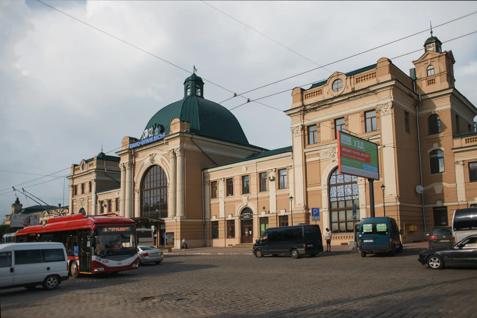 Будівля залізничного вокзалу Івано-Франківська з міським транспортом