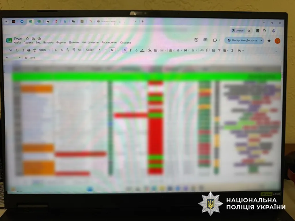 Монітор із розмитою таблицею Google Sheets та логотипом поліції