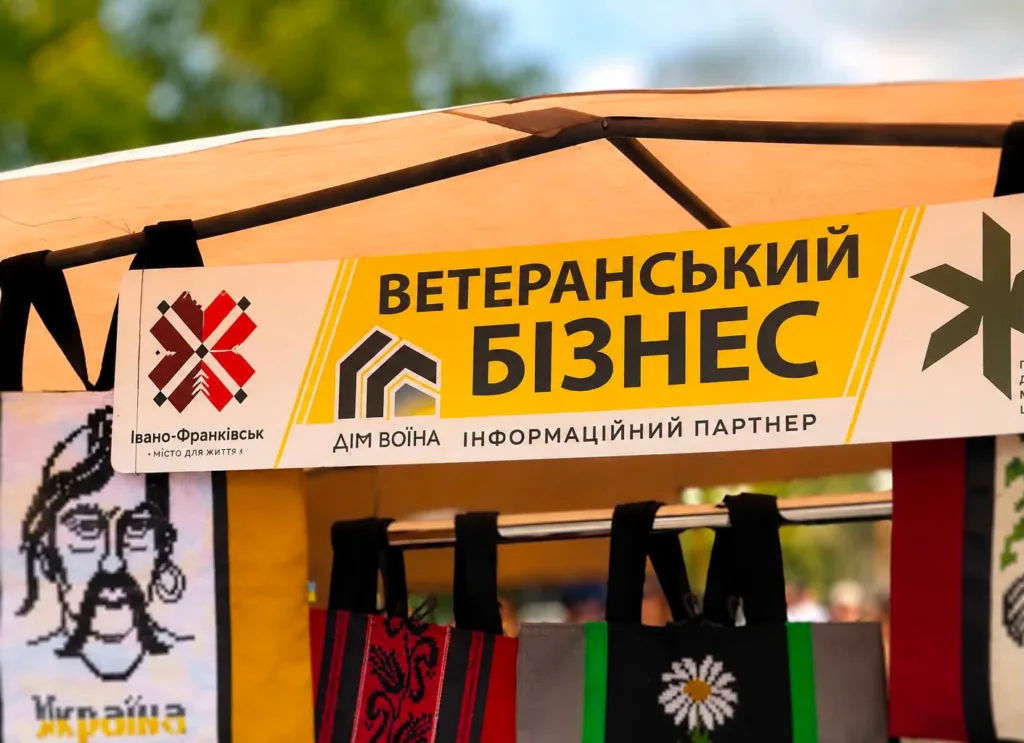 Вивіска «Ветеранський бізнес» над торговим наметом