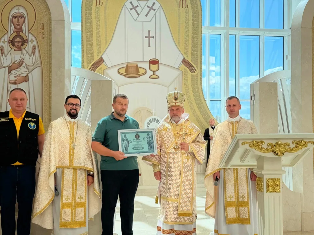 Священнослужителі та чоловіки з сертифікатом рекорду в храмі