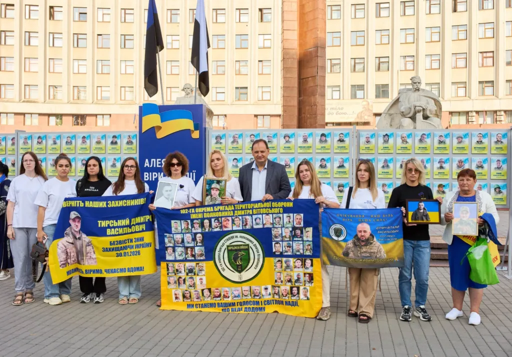 Родини з банерами на підтримку зниклих захисників України