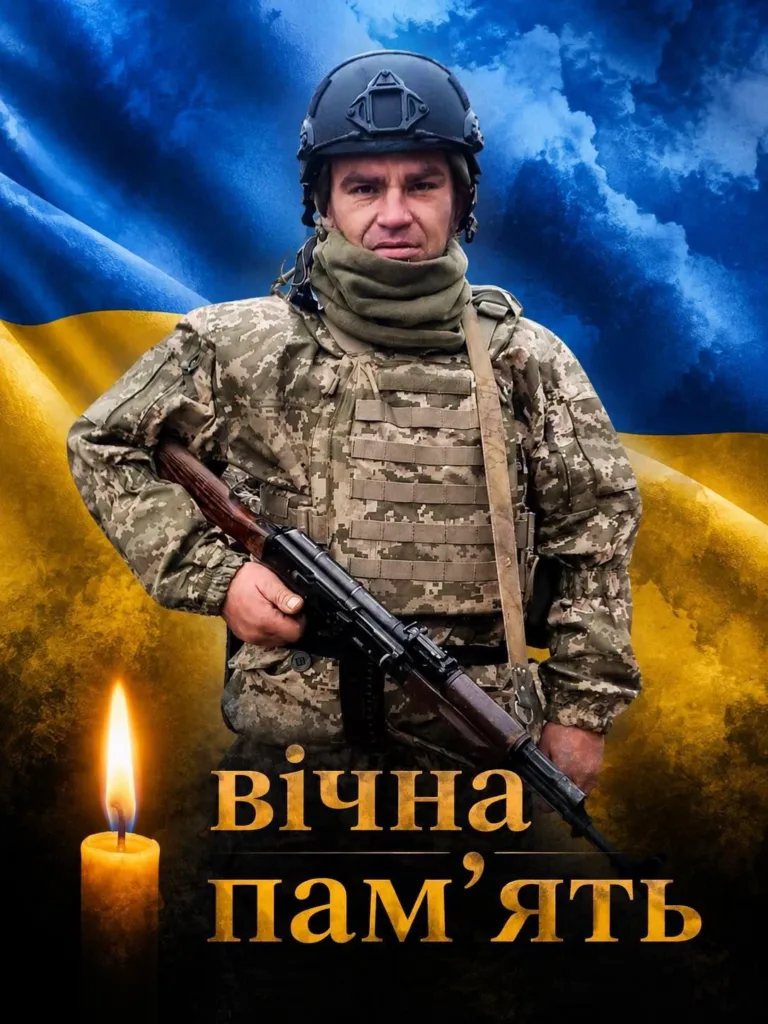 Український військовий зі зброєю на тлі прапора