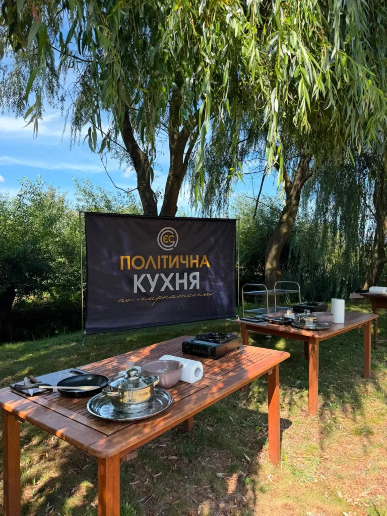 Літня політична кухня просто неба під вербами