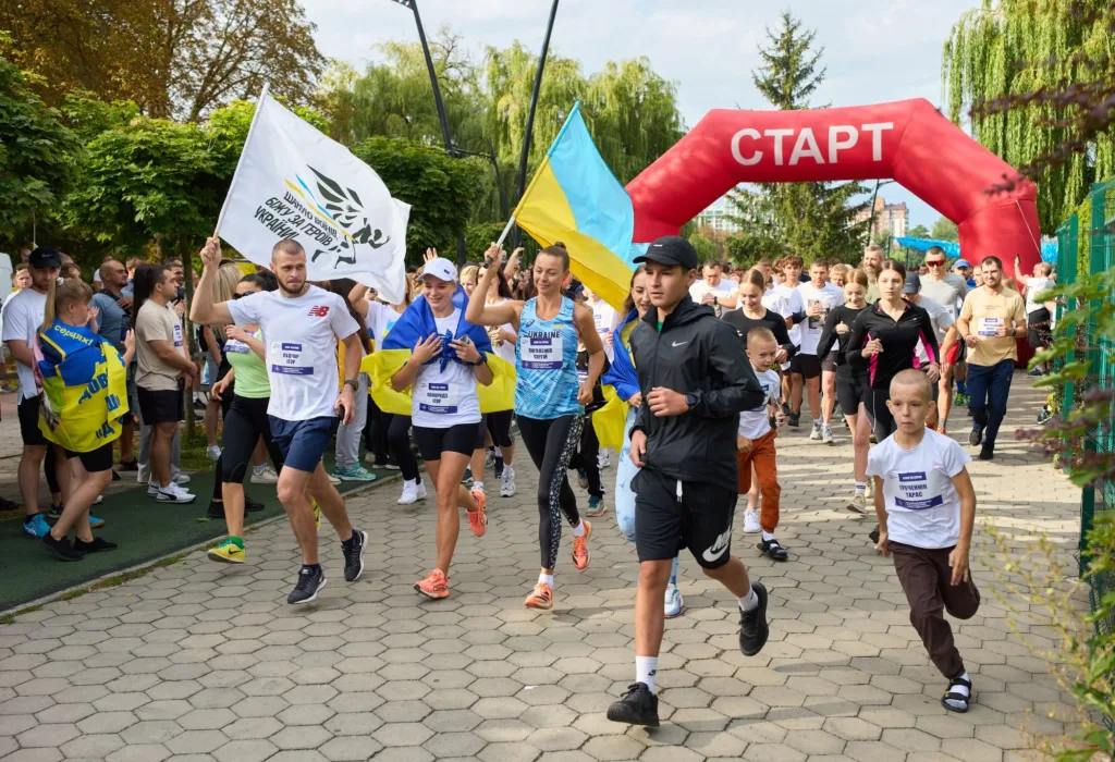 Учасники забігу стартують під аркою з прапорами України