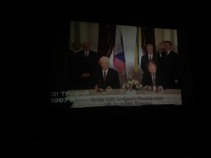 Борис Єльцин, Леонід Кучма, договір, політика, росія, Україна, Фактор вибору, архів, фільм, документальне кіно