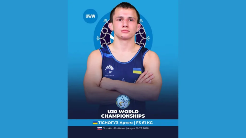 Український борець Артем Тічогуз на чемпіонаті світу U20