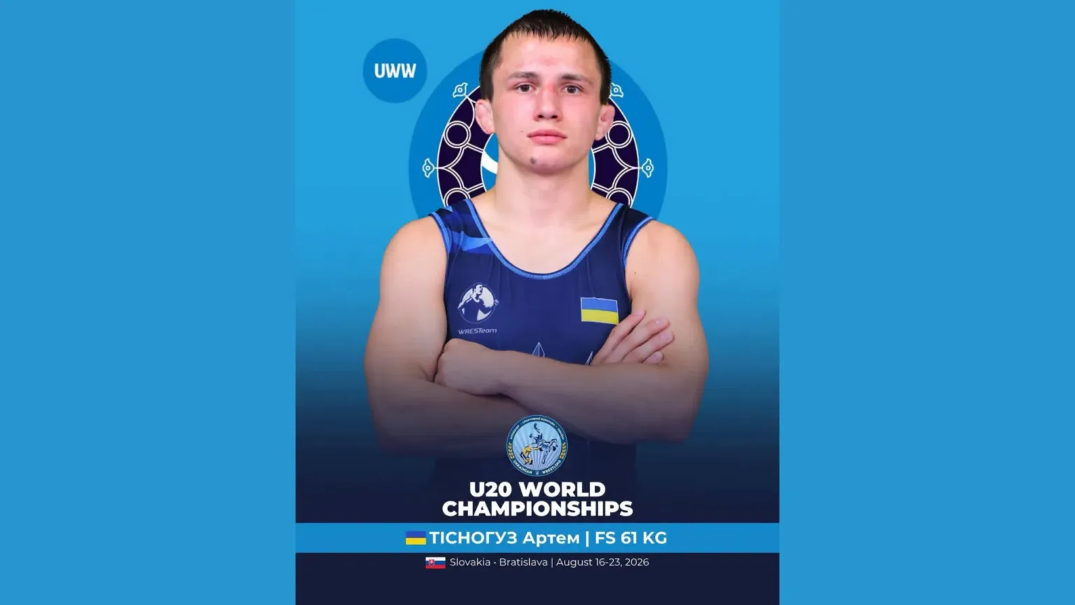 Український борець Артем Тічогуз на чемпіонаті світу U20