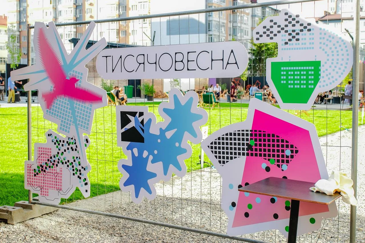 Яскрава інсталяція фестивалю «Тисячовесна» на тлі житлових будинків