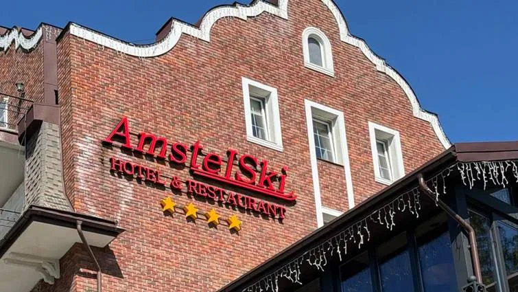 Фасад готелю-ресторану AmstelSki з чотирма зірками