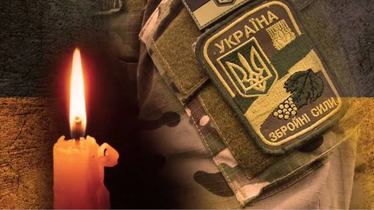 Свічка поруч із шевроном Збройних сил України