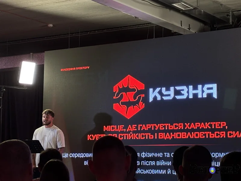 Спікер презентує бренд «Кузня» перед аудиторією