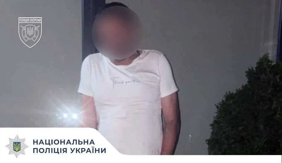 Чоловік із заблюреним обличчям на фото поліції охорони