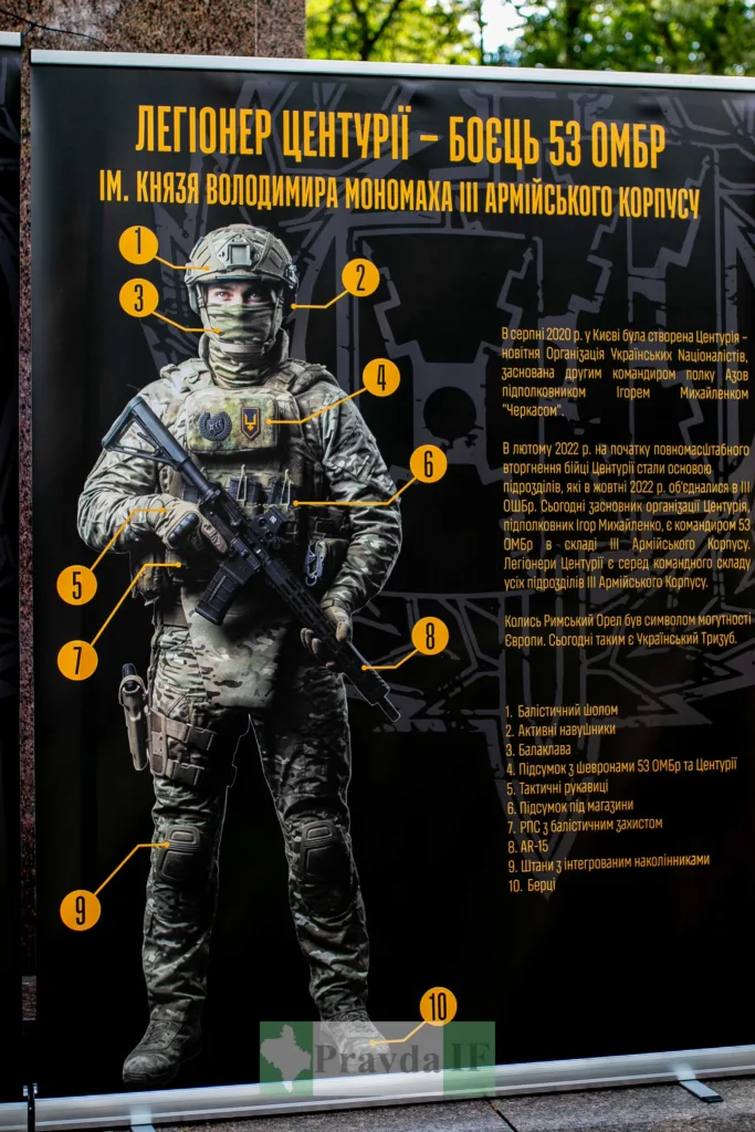 Інформаційний стенд про легіонера «Центурії» 53 ОМБр