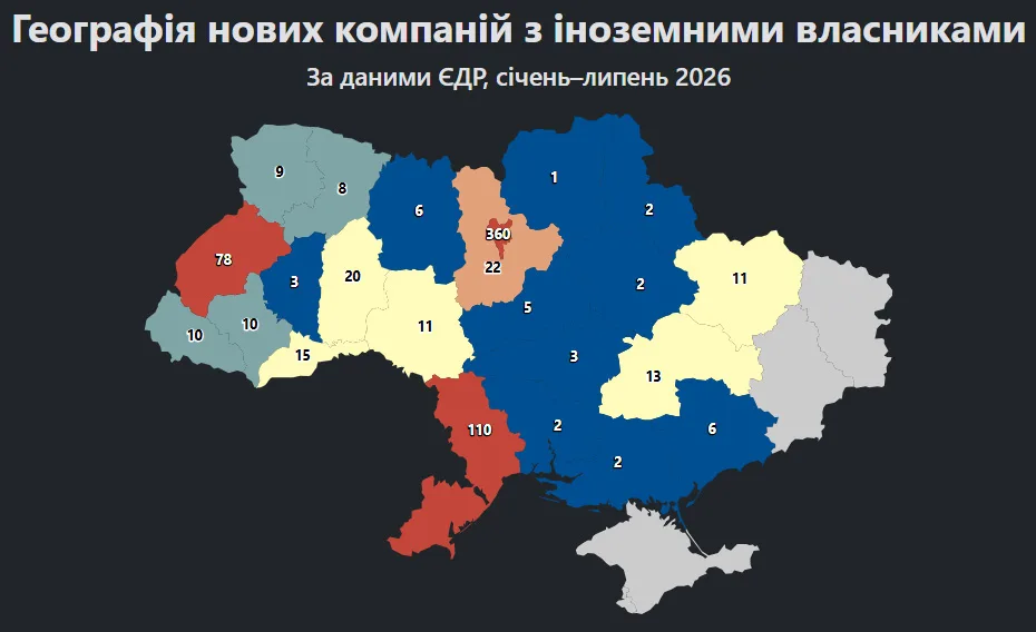 Карта України з кількістю нових іноземних компаній за регіонами