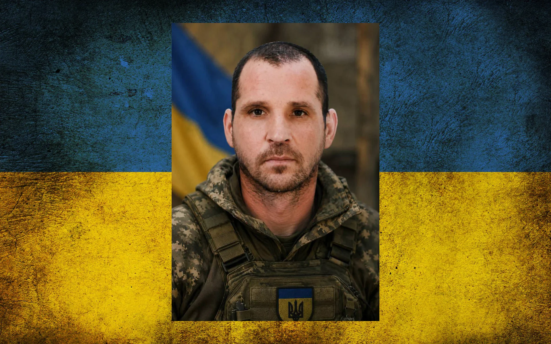Портрет українського військовослужбовця на тлі прапора України