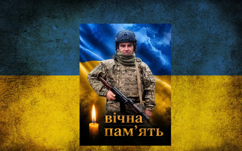 Український військовий зі свічкою та написом «Вічна пам’ять»