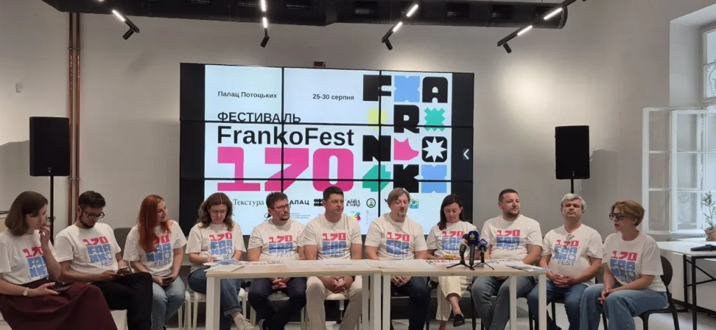 Пресконференція команди фестивалю FrankoFest у Палаці Потоцьких