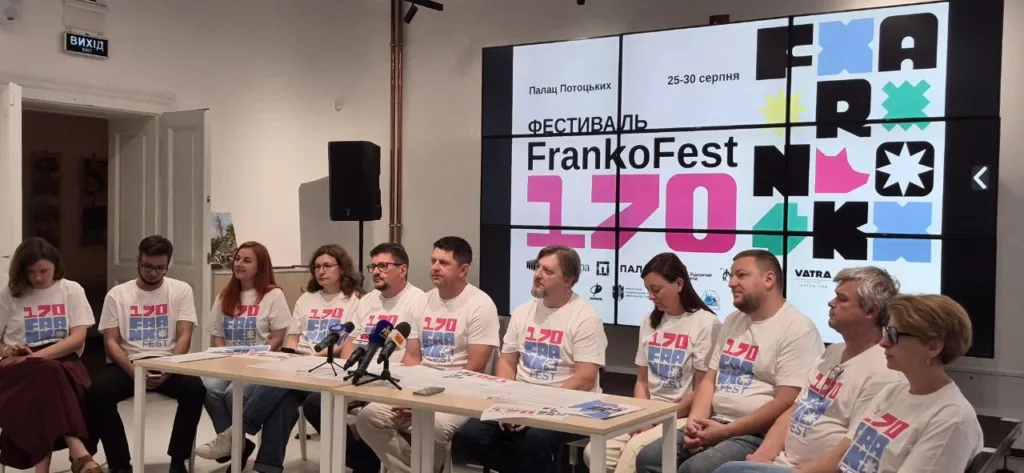 Пресконференція команди фестивалю FrankoFest у Палаці Потоцьких