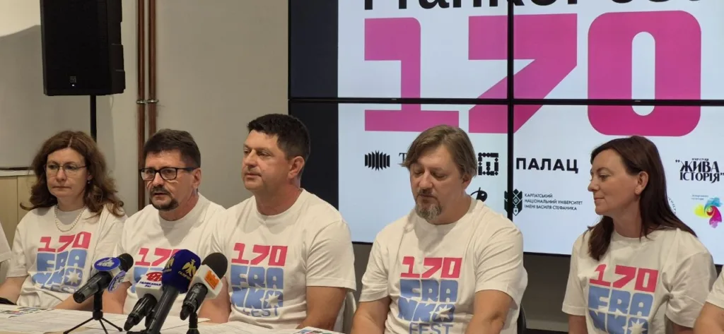 Учасники пресконференції фестивалю Franko 170 у брендованих футболках