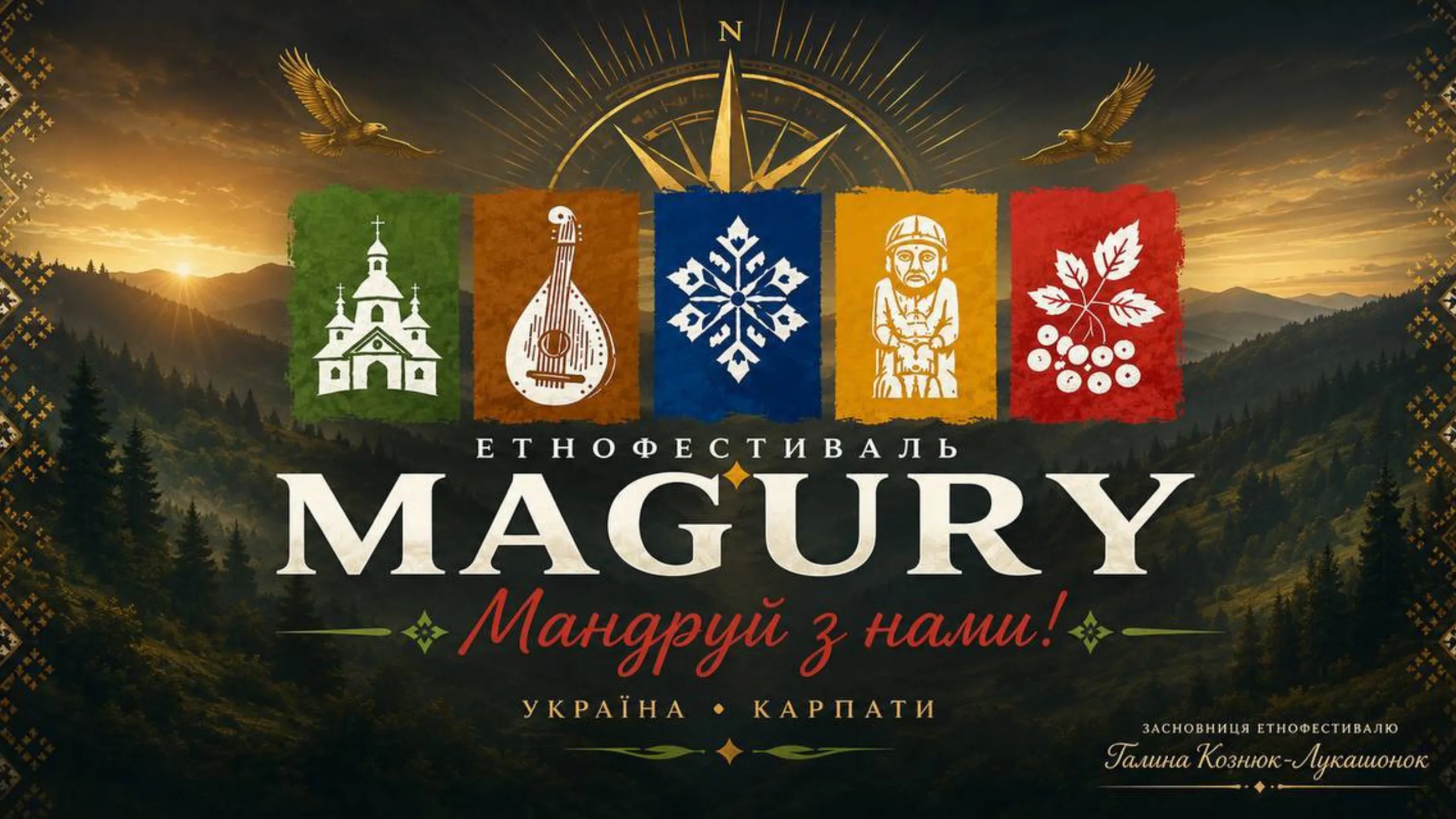 Афіша етнофестивалю MAGURY у Карпатах на тлі гір
