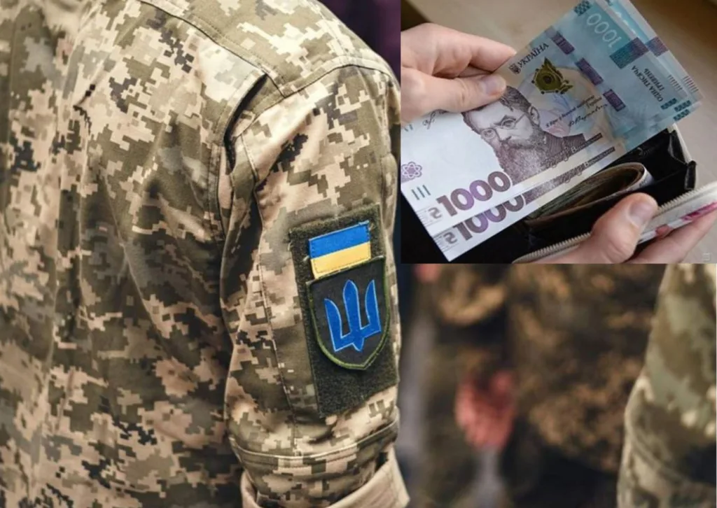 Військова форма ЗСУ, гривні та гаманець