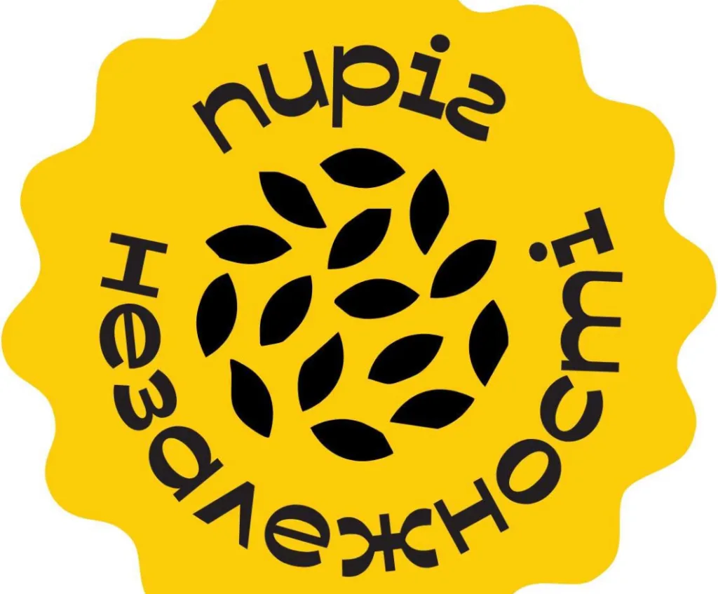 Логотип Nupia з чорними зернами на жовтому фоні