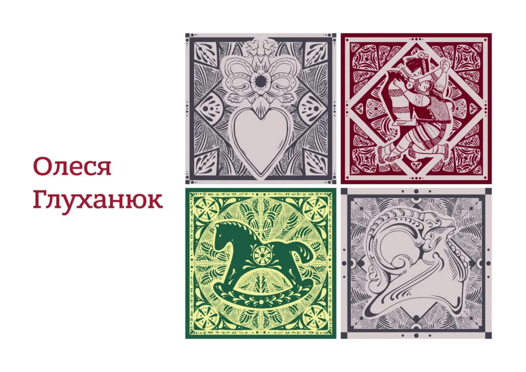 Добірка декоративних ілюстрацій Олесі Тлуханок