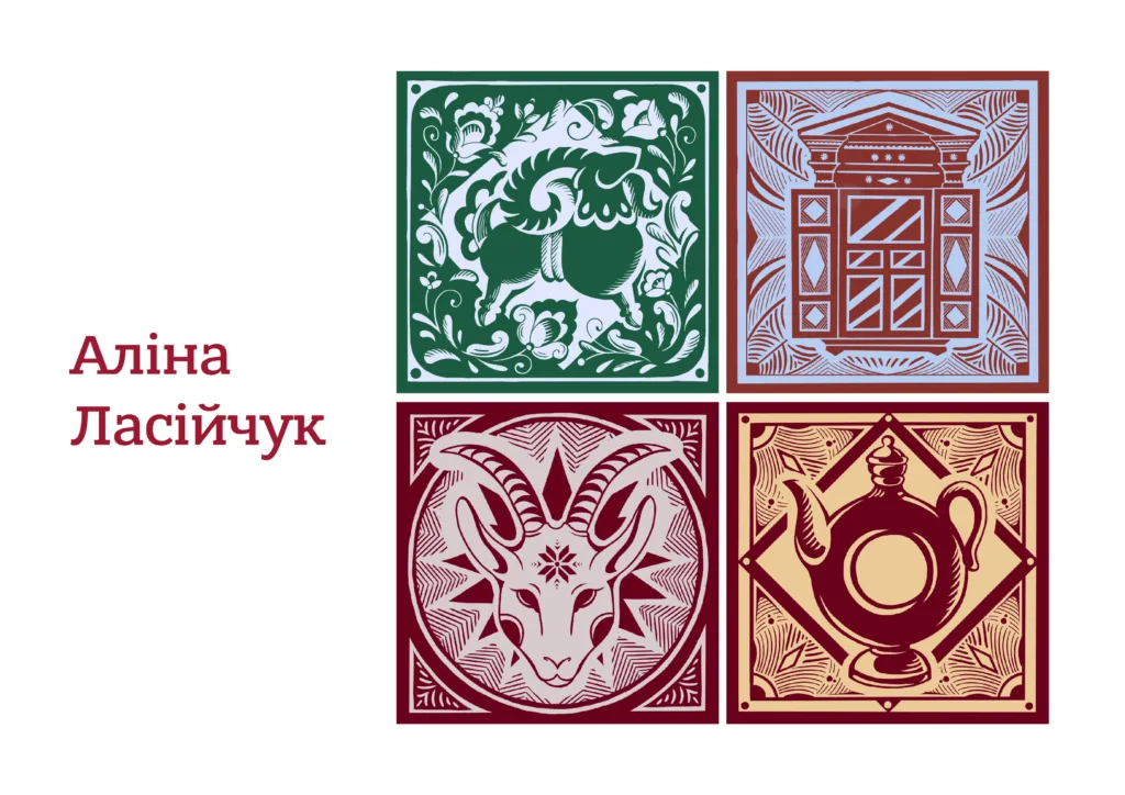 Чотири декоративні графічні панно з тваринами, вікном і чашкою