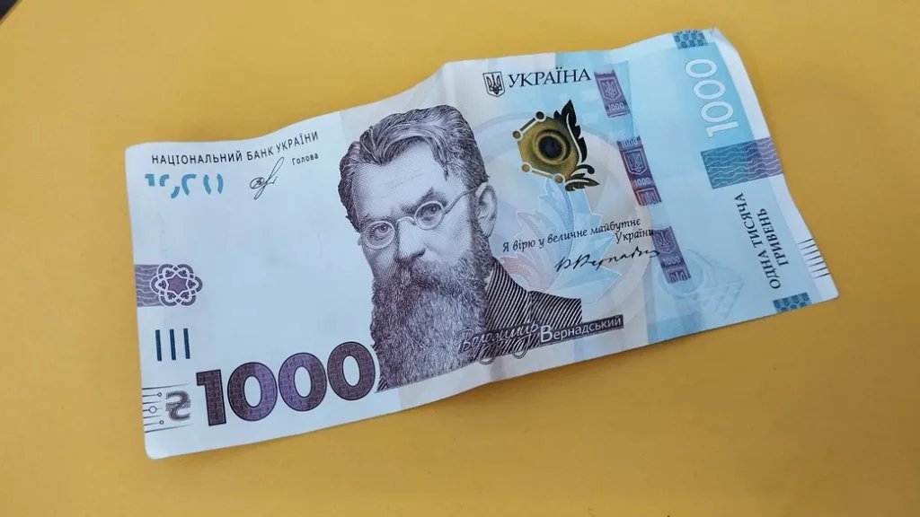 Зім’ята банкнота номіналом 1000 українських гривень