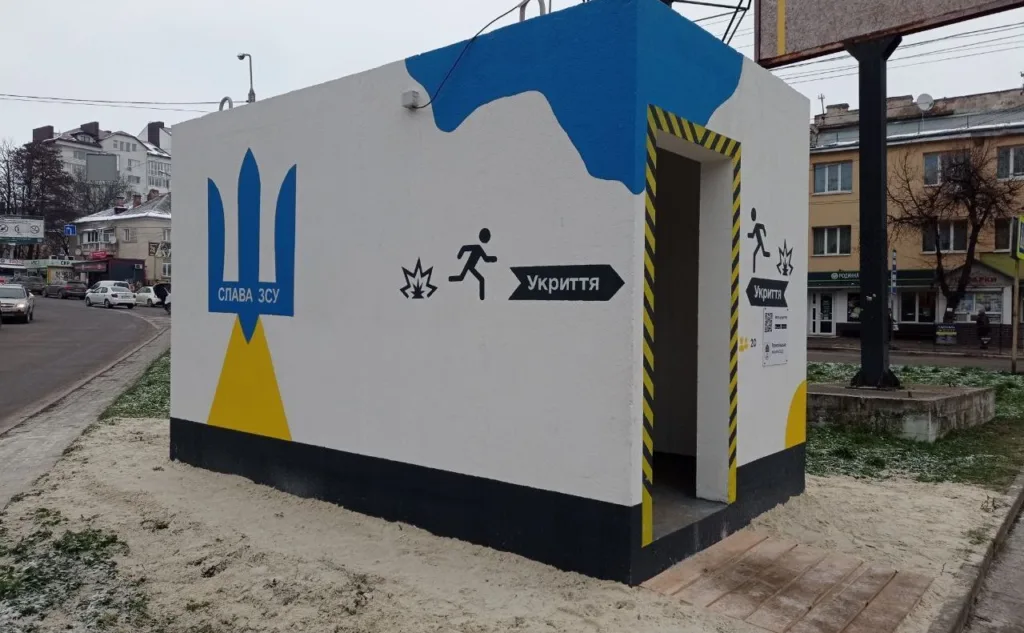 Міське укриття з українською символікою та вказівниками